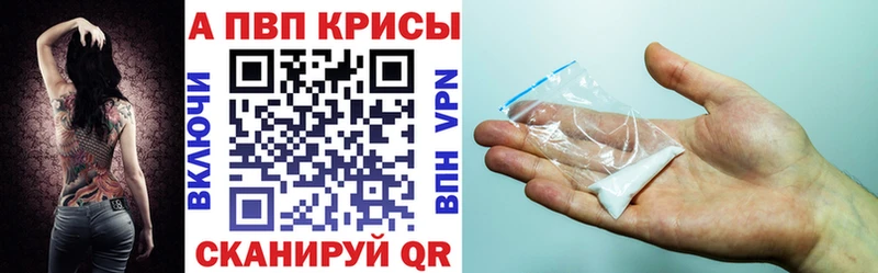 A PVP Crystall  Лебедянь 