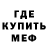 Амфетамин Розовый Aerial Lepley