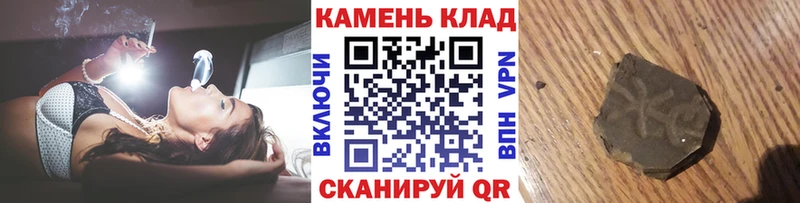 ГАШ Ice-O-Lator Лебедянь