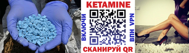 КЕТАМИН ketamine это официальный сайт Лебедянь где купить наркотик