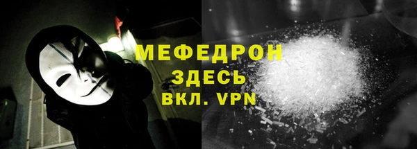 круглые Абаза