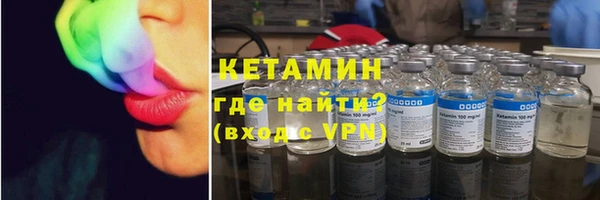 мескалин Абдулино