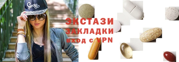 MESCALINE Алексин