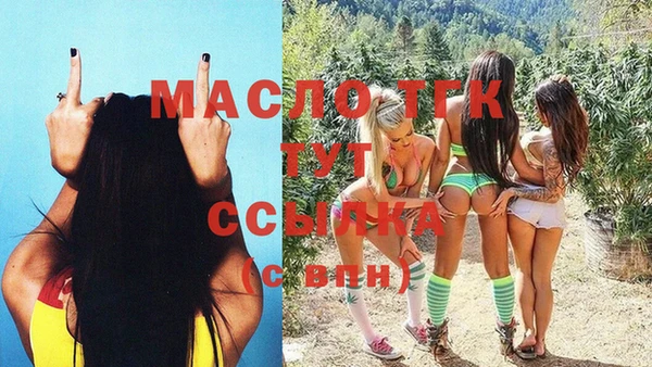 амф Абинск
