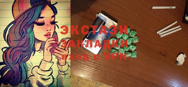 MESCALINE Алексин