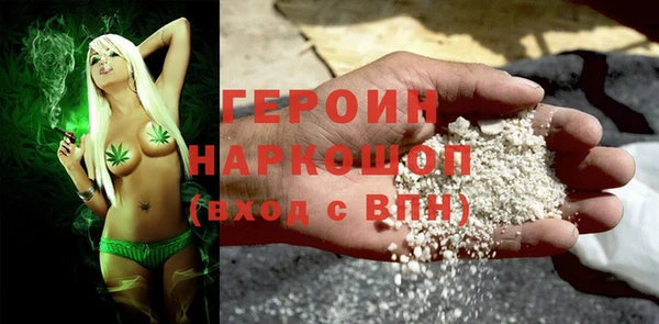 амф Абинск