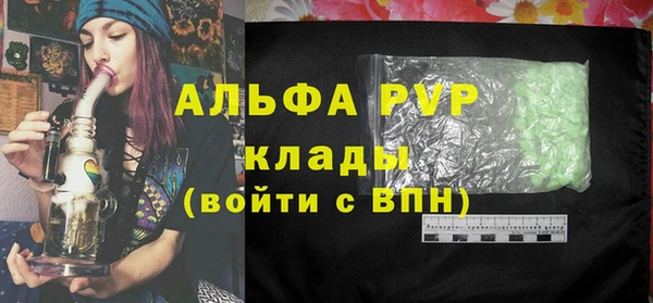 мескалин Абдулино