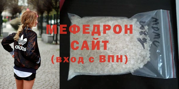 амф Абинск