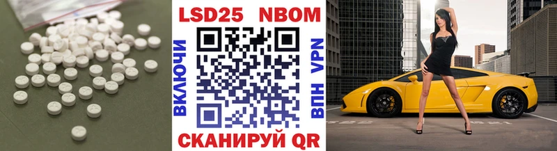 Лсд 25 экстази кислота  Лебедянь 