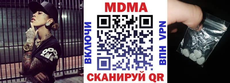 МДМА кристаллы  KRAKEN как войти  Лебедянь 