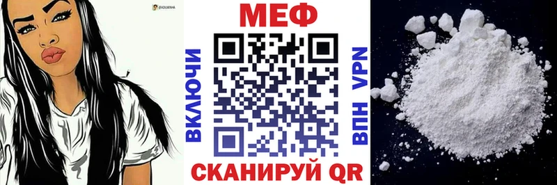 мега ТОР  Лебедянь  darknet Telegram  Меф кристаллы 
