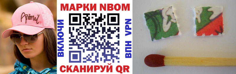 Марки 25I-NBOMe 1,5мг  гидра зеркало  Лебедянь 